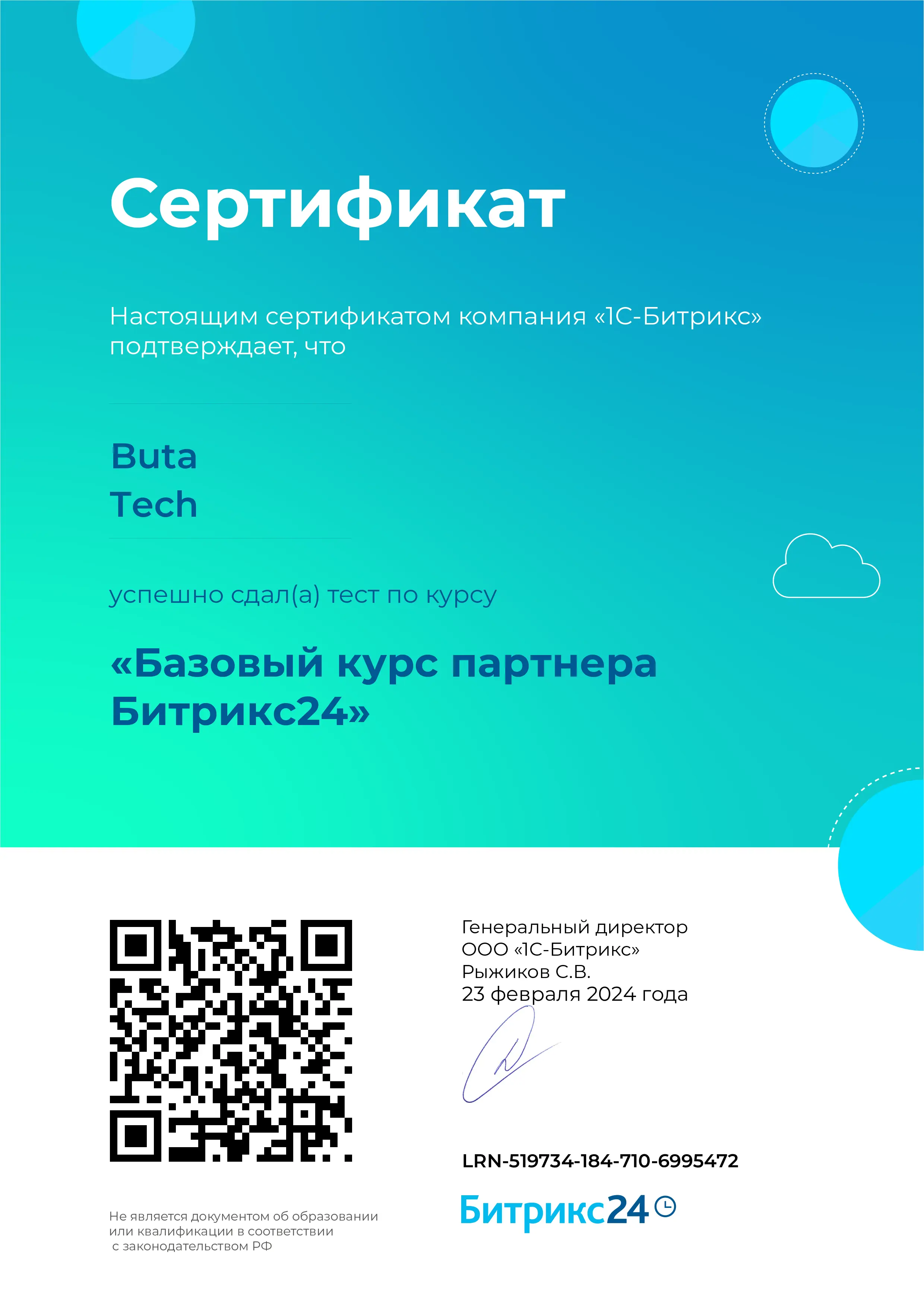 iso_sertifka